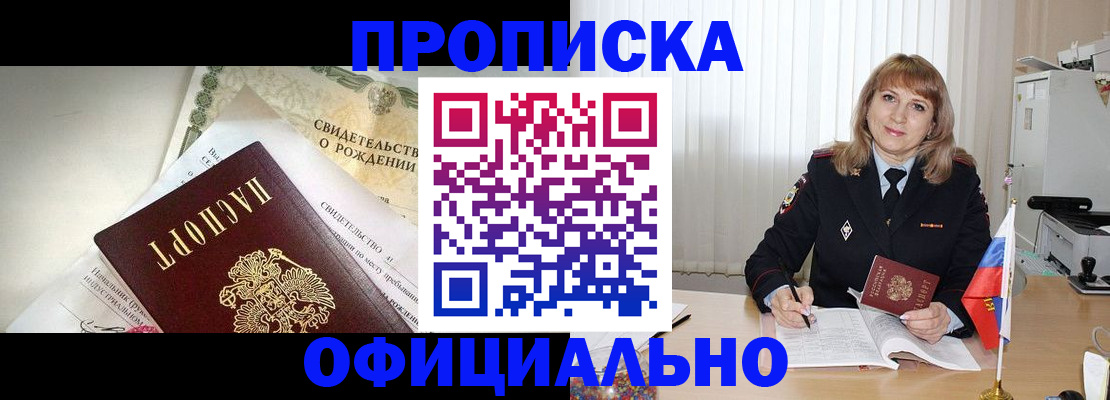 найти адрес прописки в Рязанской области